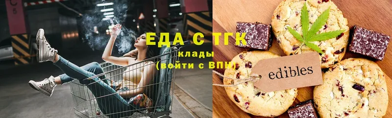 где продают   Сясьстрой  Печенье с ТГК конопля 