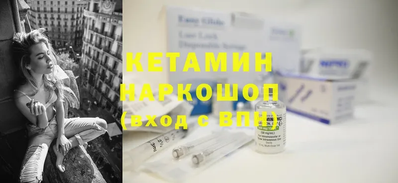 ОМГ ОМГ маркетплейс  Сясьстрой  КЕТАМИН ketamine 